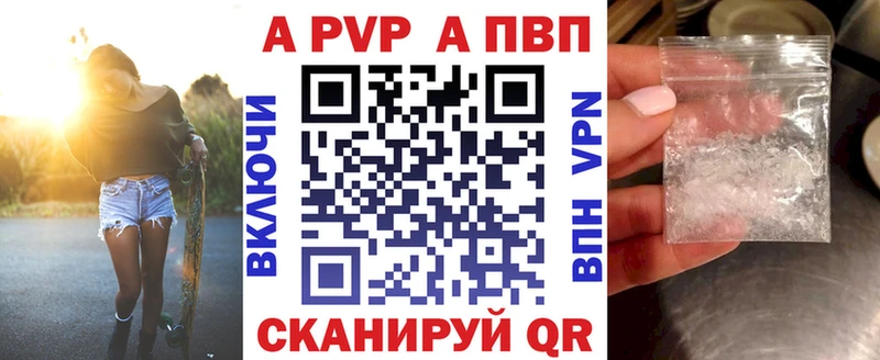 APVP Соль  где купить наркоту  Буинск 