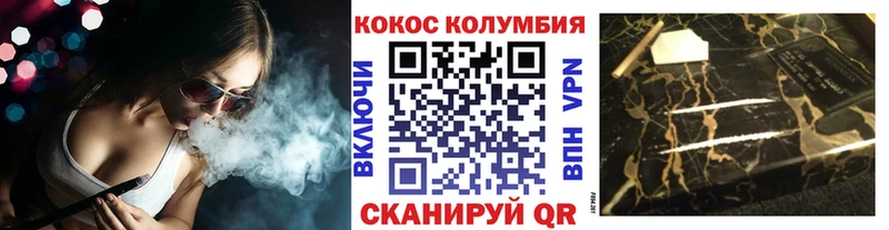 Кокаин Перу  МЕГА ONION  Буинск 