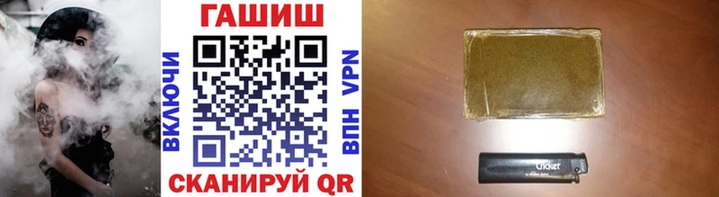 Гашиш 40% ТГК  наркота  Буинск 
