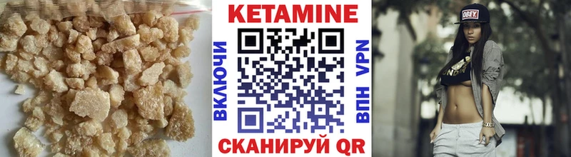 Кетамин VHQ кракен ссылки Буинск