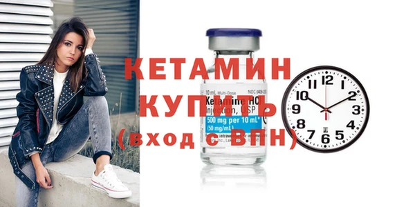 молекула духа Балахна
