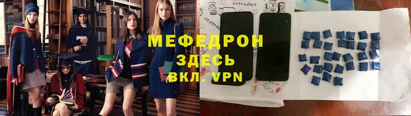 гашик Белокуриха