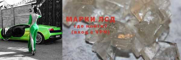 марки lsd Беломорск