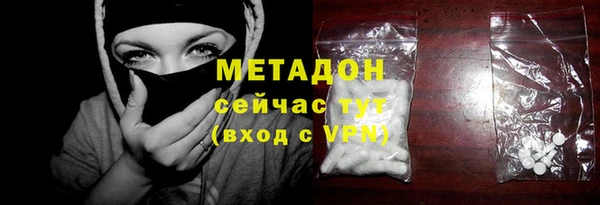 гашишное масло Баксан