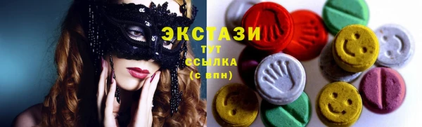 гашик Белокуриха