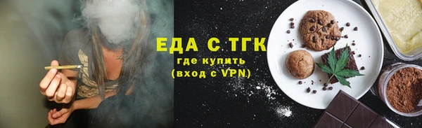 марки lsd Беломорск