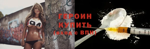 гашик Белокуриха