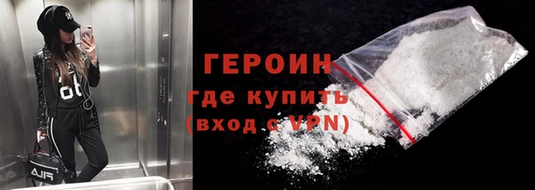 кокаин VHQ Белоозёрский