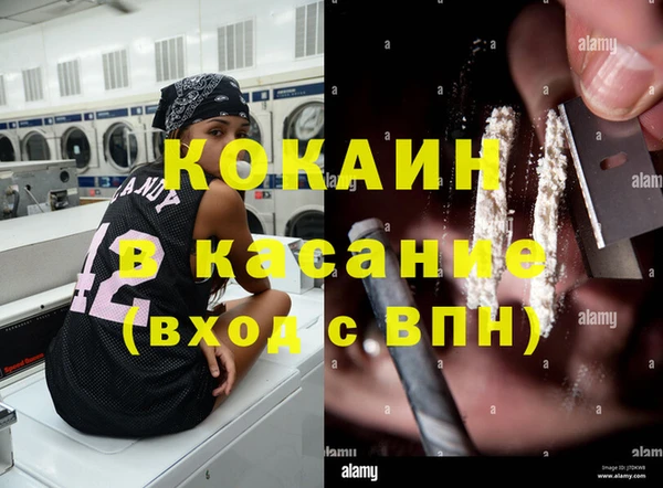 кокаин VHQ Белоозёрский