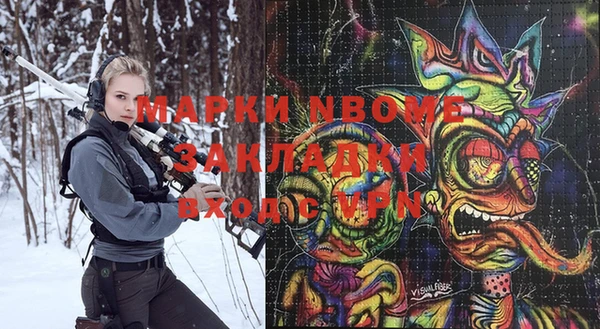 кокаин VHQ Белоозёрский