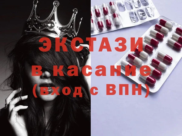 молекула духа Балахна