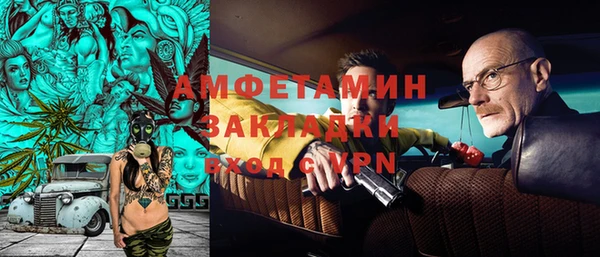 гашик Белокуриха