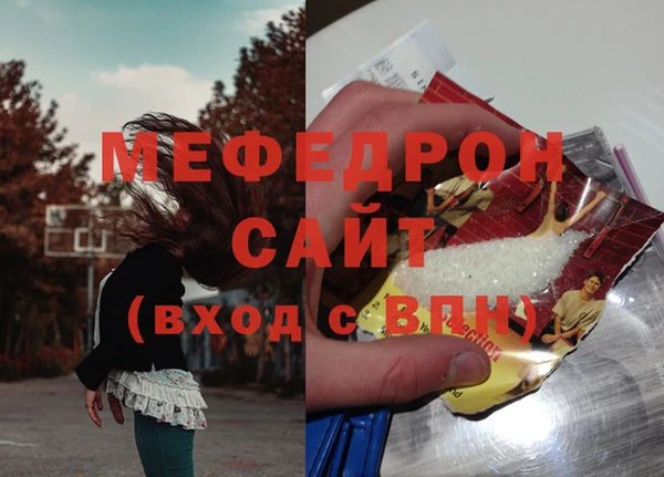 молекула духа Балахна