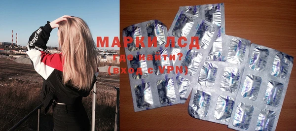 марки lsd Беломорск