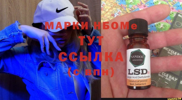 винт Балабаново