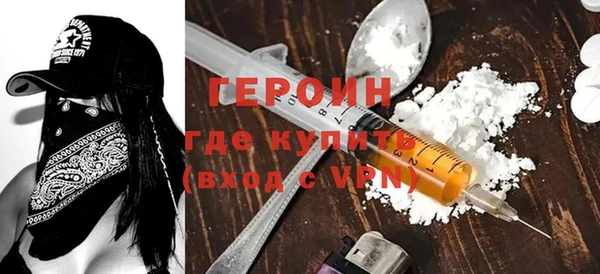 кокаин VHQ Белоозёрский
