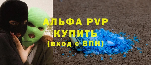 марки lsd Беломорск
