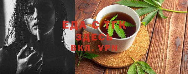 марки lsd Беломорск