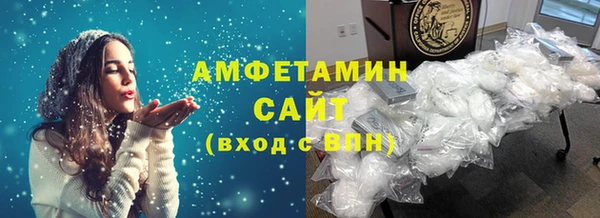 кокаин VHQ Белоозёрский