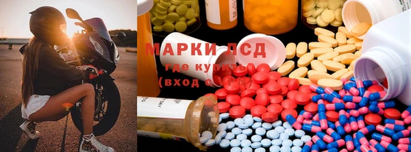 марки lsd Беломорск