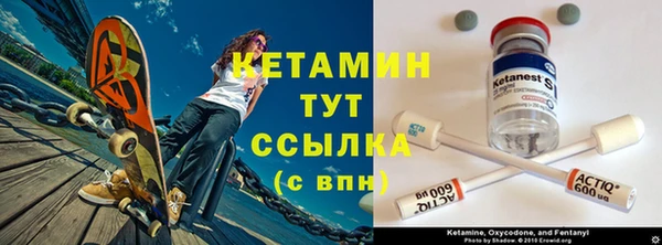 молекула духа Балахна