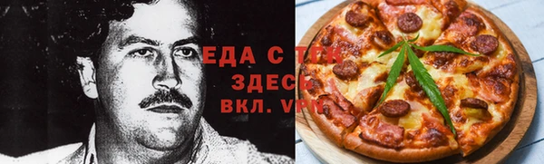гашишное масло Баксан