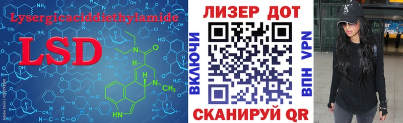 Лсд 25 экстази кислота Буинск