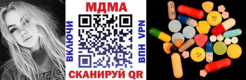 МДМА Molly  OMG ССЫЛКА  Буинск 