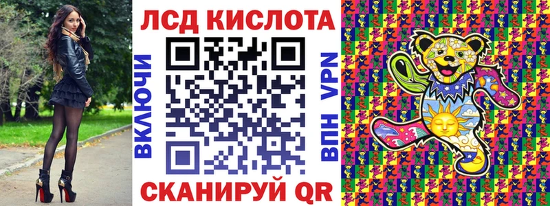 Наркотические марки 1,8мг  купить закладку  мориарти формула  Буинск 