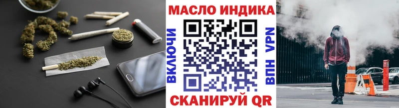 что такое наркотик Буинск Дистиллят ТГК вейп с тгк
